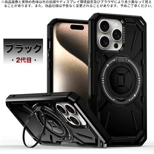 スマホケース 2