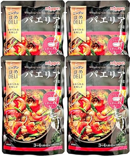 パエリアの素 1