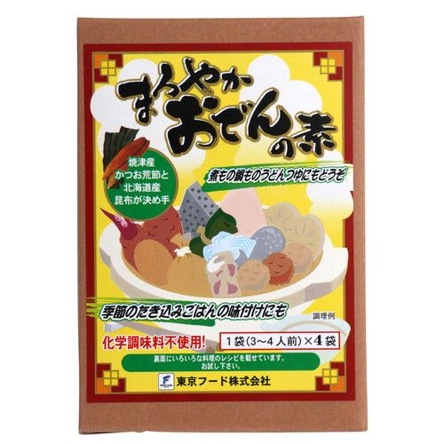 まろやかおでんの素 1