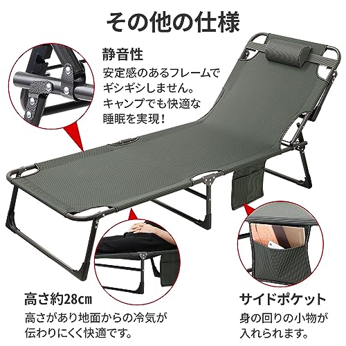 折りたたみコット 8