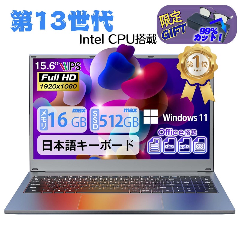 ノートパソコン 1