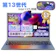 VETESA ノートパソコン 1