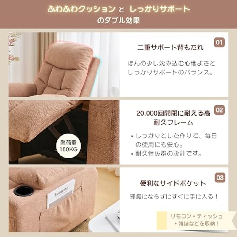 リクライニングゲーミングチェア 5