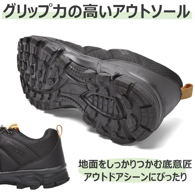 トレッキングシューズ 7