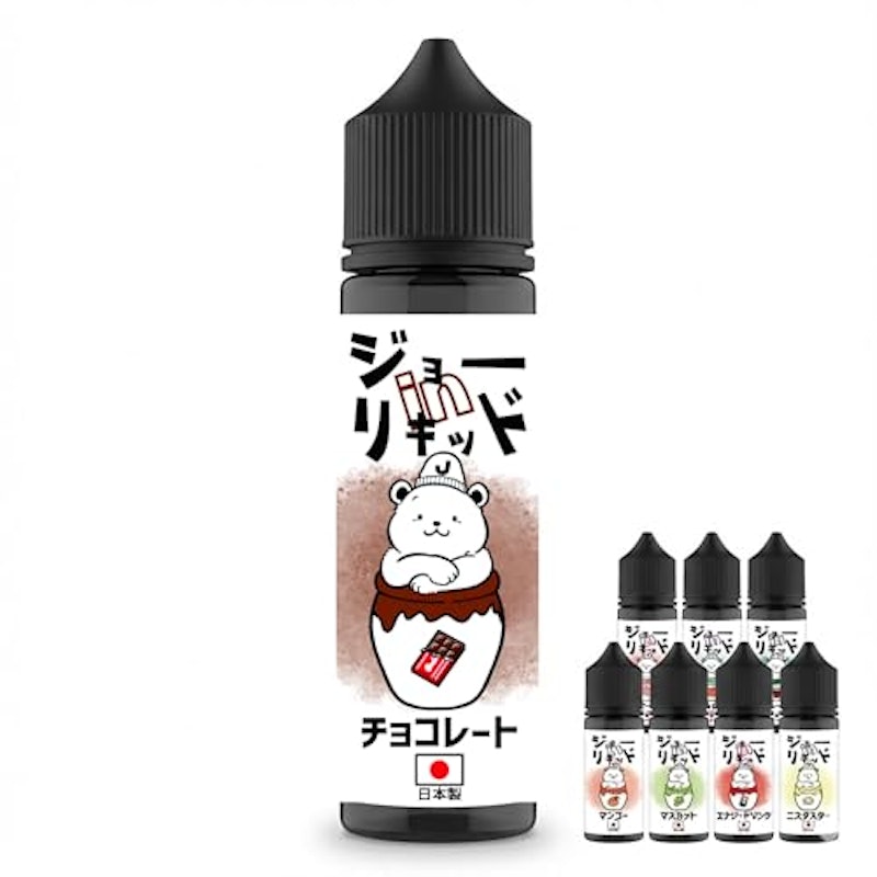 電子タバコ リキッド 1
