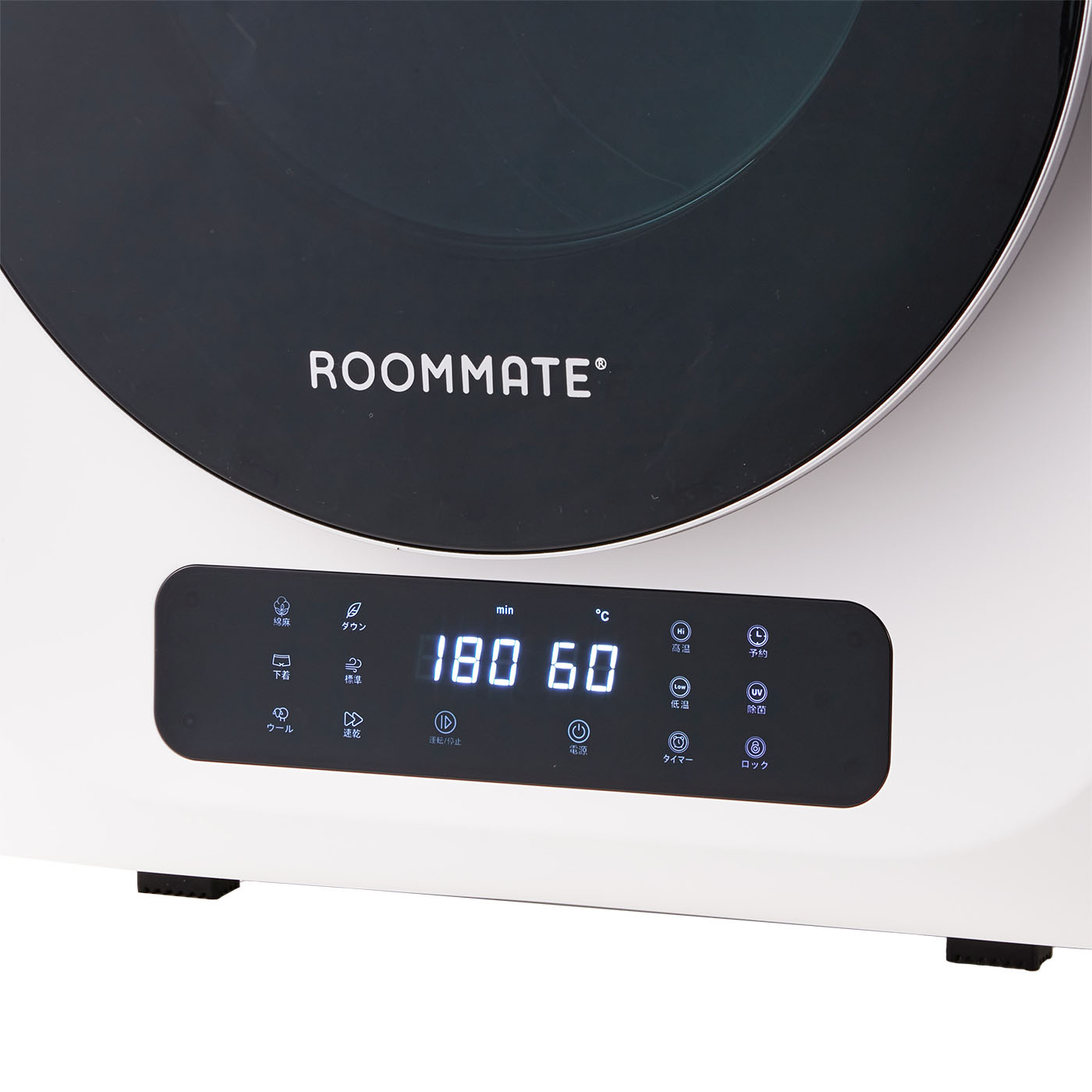 ダイアモンドヘッド ROOMMATE コンパクト衣類乾燥機 KARATTO RM-212Sを