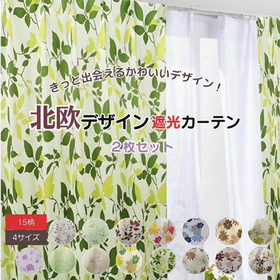 フェデポリマーブル　カーテン　丈135 フェデポリマーブル カーテン 丈135