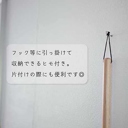自在ほうき 7