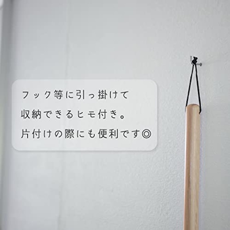 自在ほうき 7