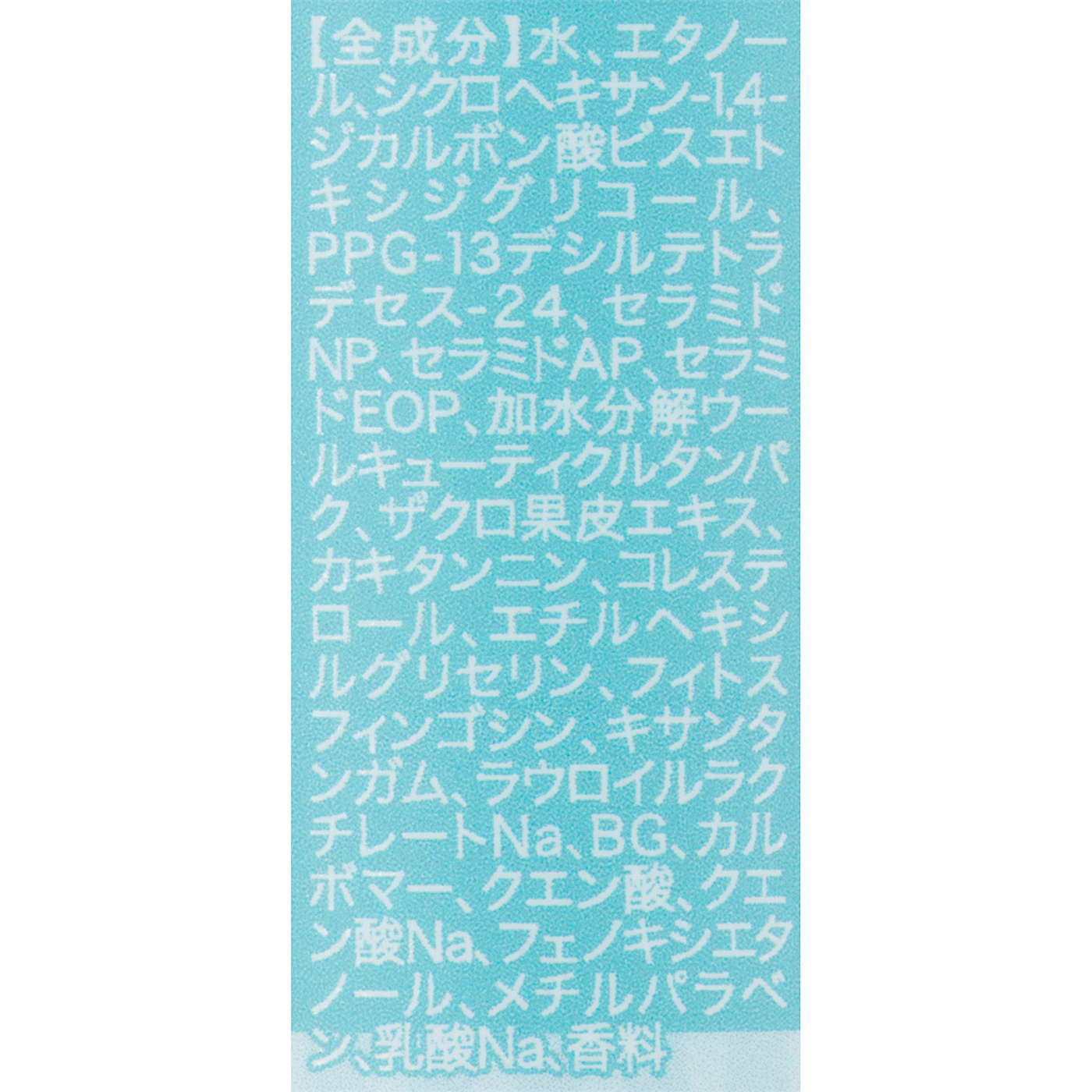 ハーベス 前髪専科 さらさらリフレッシュドライシャンプーを検証レビュー！ドライシャンプーの選び方も紹介 2