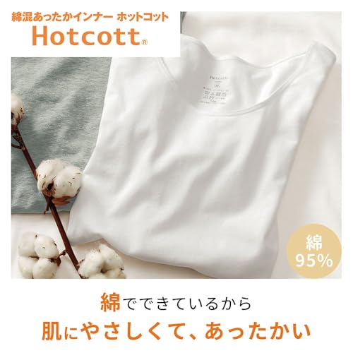 インナーシャツ レディース 5