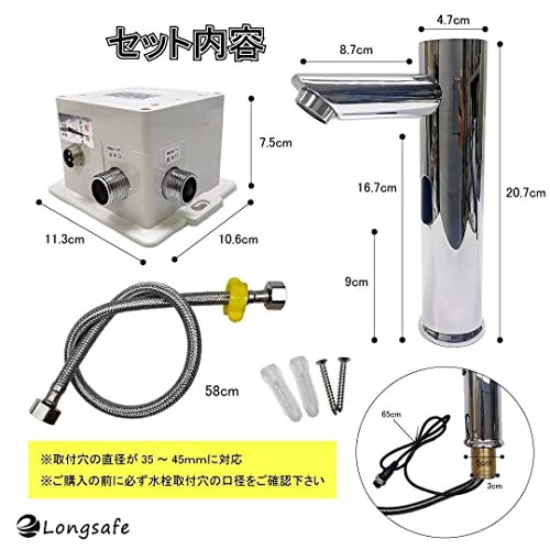 タッチレス水栓 4