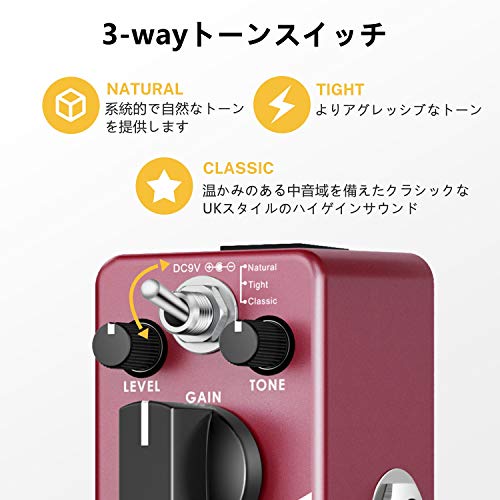 Morpher ディストーションエフェクター 4