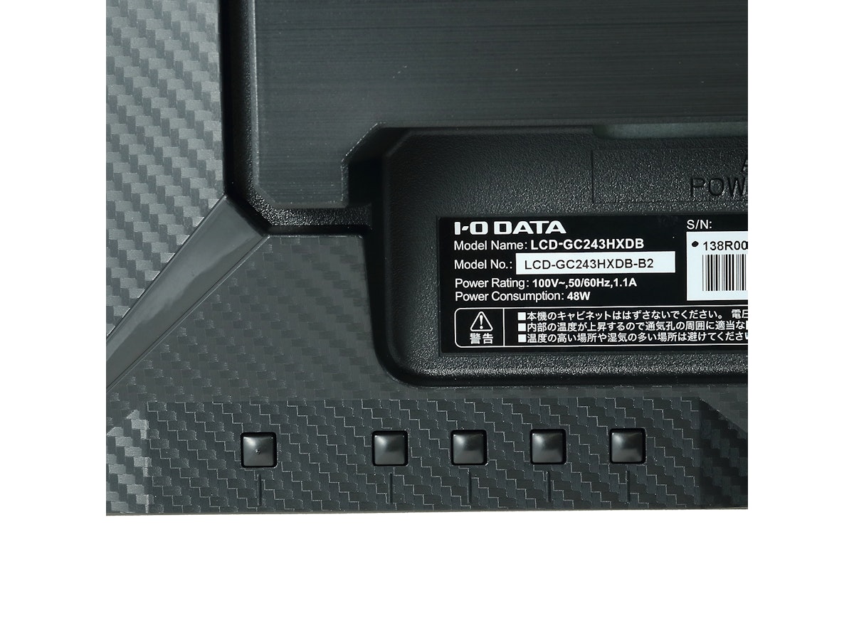 IODATA GigaCrysta LCD-GC243HXDBをレビュー!クチコミ・評判を IODATA GigaCrysta LCD-GC243HXDBをレビュー!クチコミ・評判を