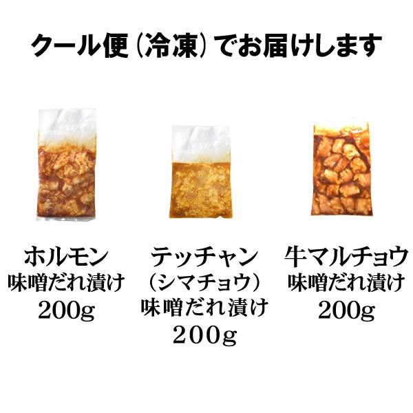  お試し盛り合わせセット 2