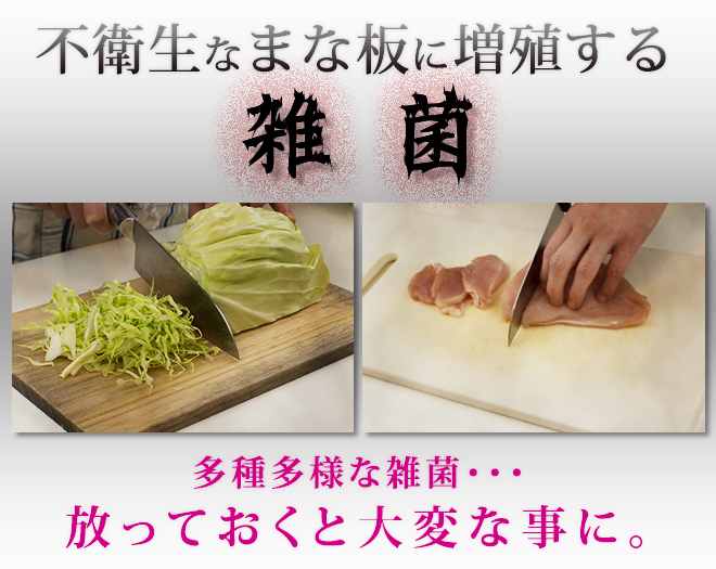 キッチンタイム 抗菌まな板 3