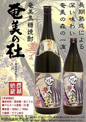 奄美の杜 2