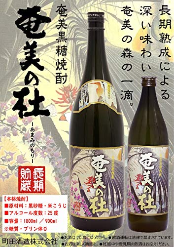 2022年】黒糖焼酎のおすすめ人気ランキング21選 | mybest