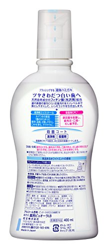 ナノブライト 液体ハミガキ 医薬部外品 2