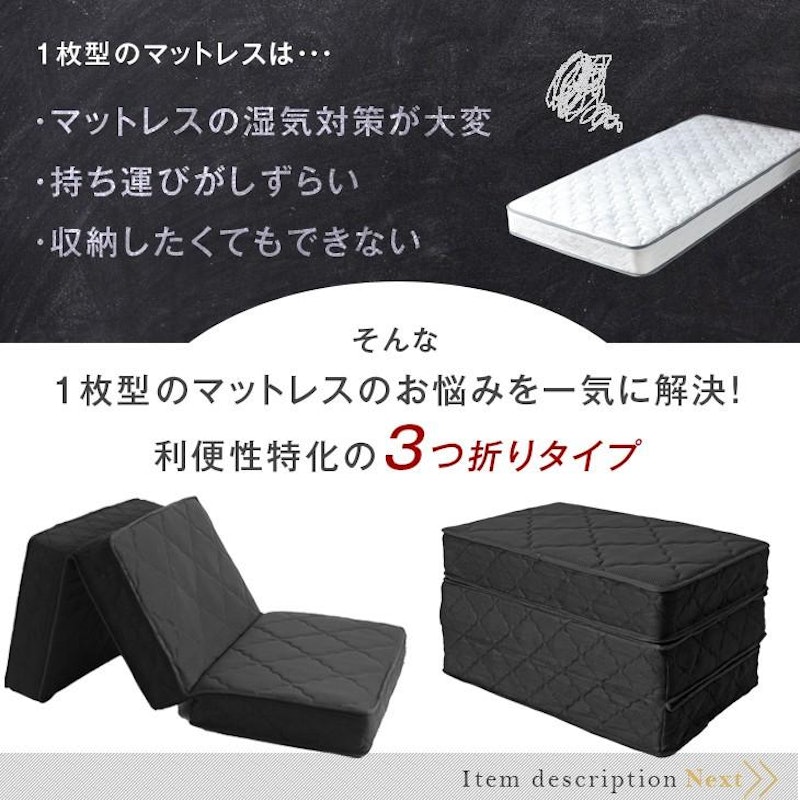 男のボンネルコイルマットレス 5