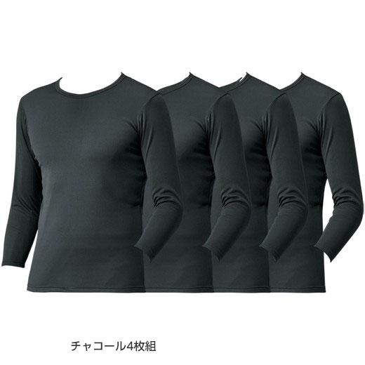 裏起毛あったかインナー 4