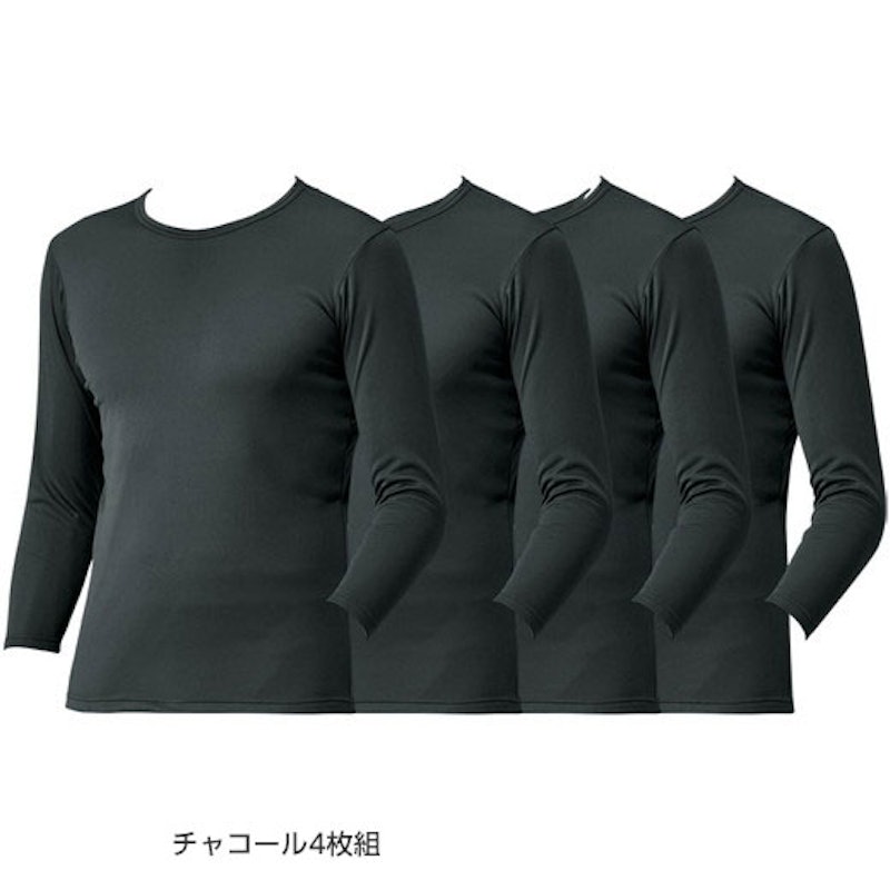 裏起毛あったかインナー 4