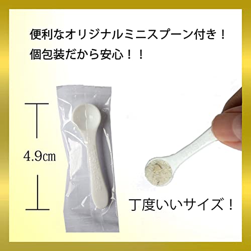 白トリュフ塩 5