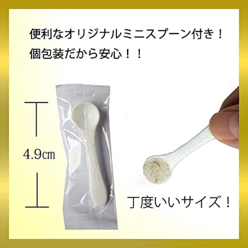白トリュフ塩 5