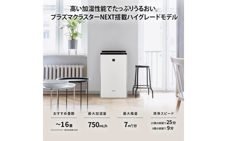 SHARP 加湿空気清浄機 3