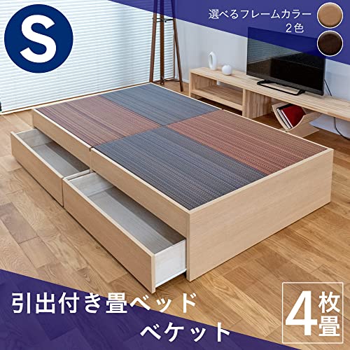 ベケット 3