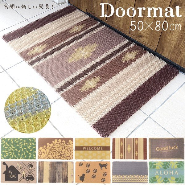 7865円 楽天ランキング1位 フランクロイドライト ドアマット 玄関マット マーチン ウェルカムカラー 泥落とし 屋外 おしゃれ ブランド モダン