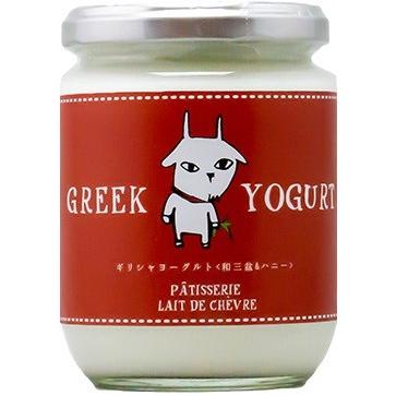 ヤギミルク グリークヨーグルト 1