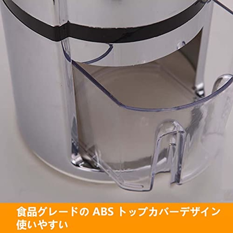 アイスクラッシャー 4