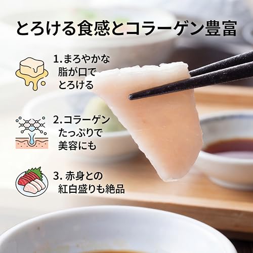 馬刺し こうね えんがわ 3