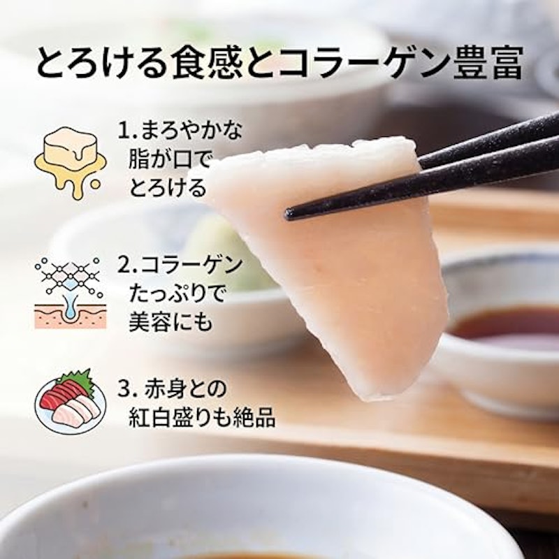 馬刺し こうね えんがわ 3