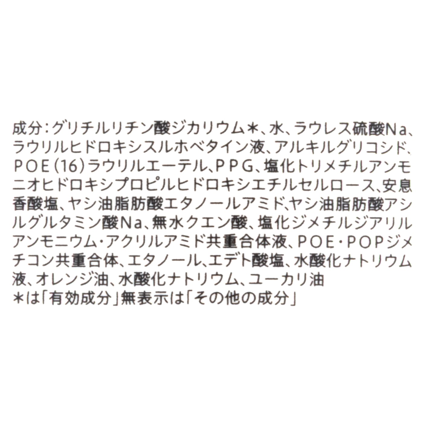 花王 キュレル シャンプーの口コミ・評判は？実際に使ってよい点・気になる点を徹底レビュー！ 2