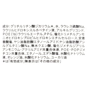 花王 キュレル シャンプーの口コミ・評判は?実際に使ってよい点・気になる点を徹底レビュー! 2