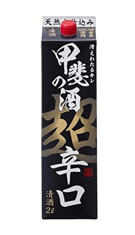甲斐の酒 超辛口 1