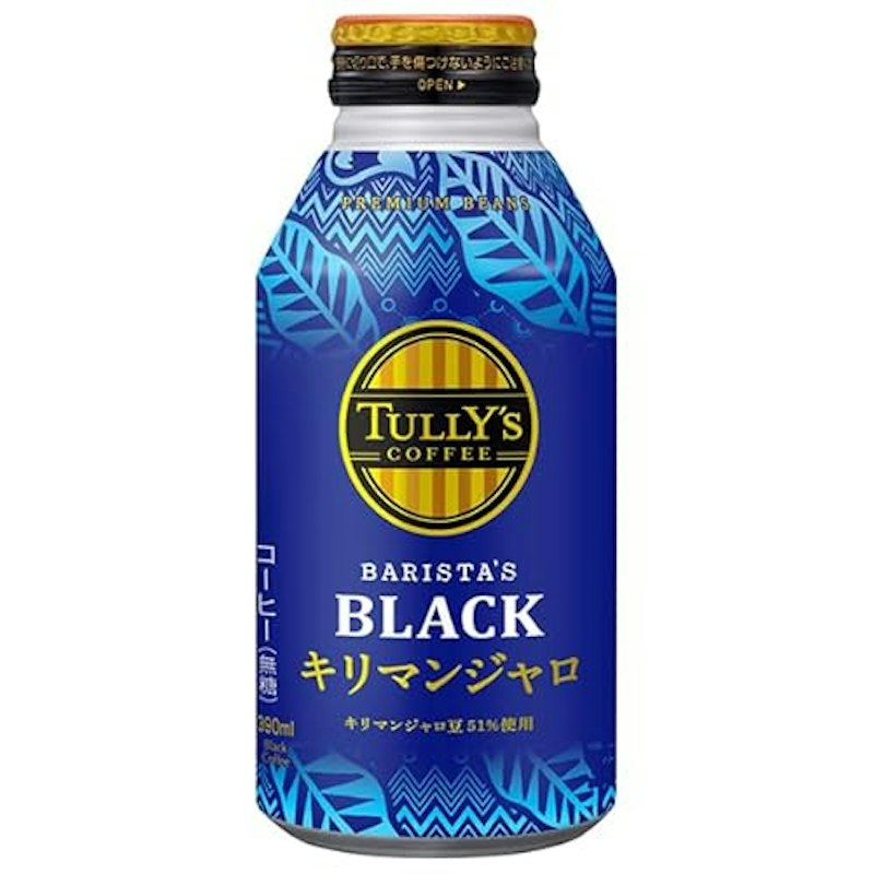 バリスタズブラック キリマンジャロ 1