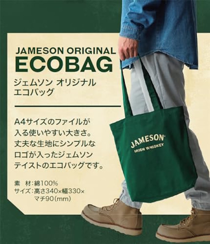 スタンダード エコバッグ付き 3