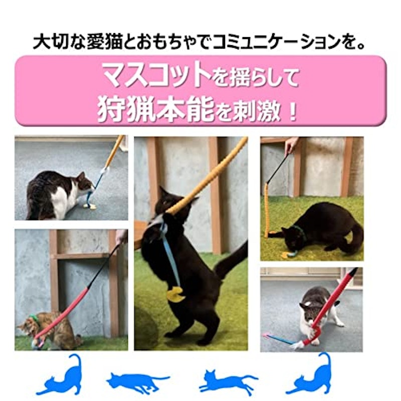 ごっつじゃらし 4