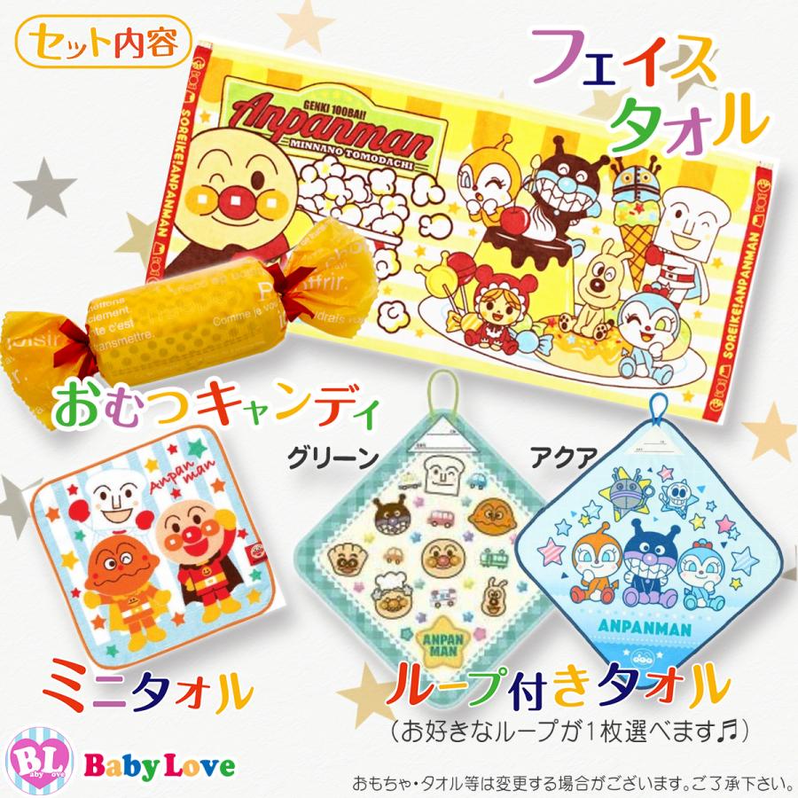 おむつケーキ アンパンマン  2