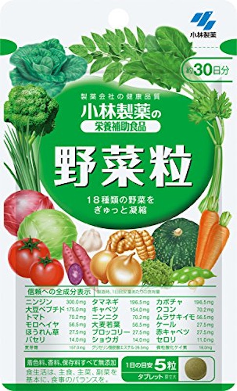 野菜粒 1