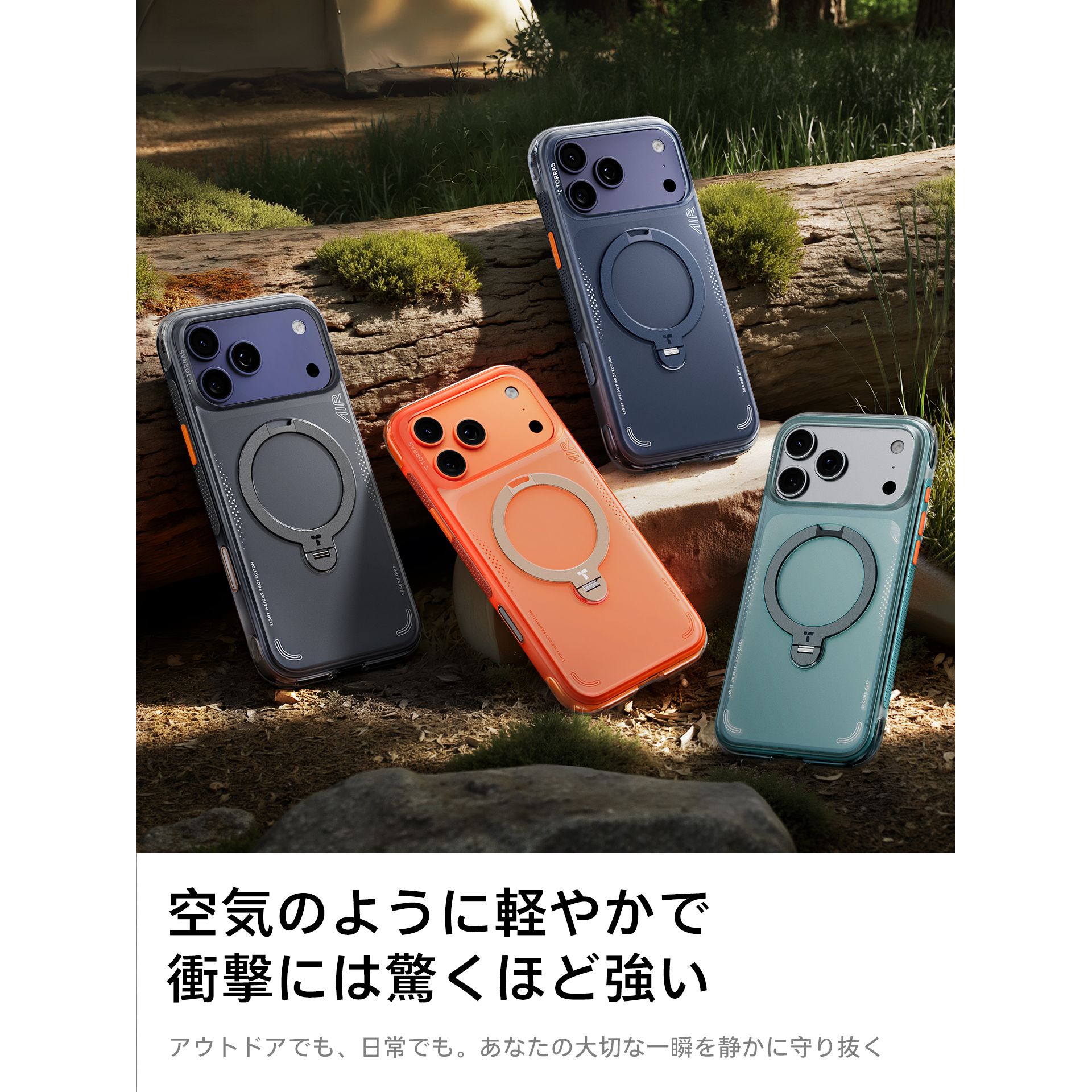 Ostand Q3 Air スタンドケース 2