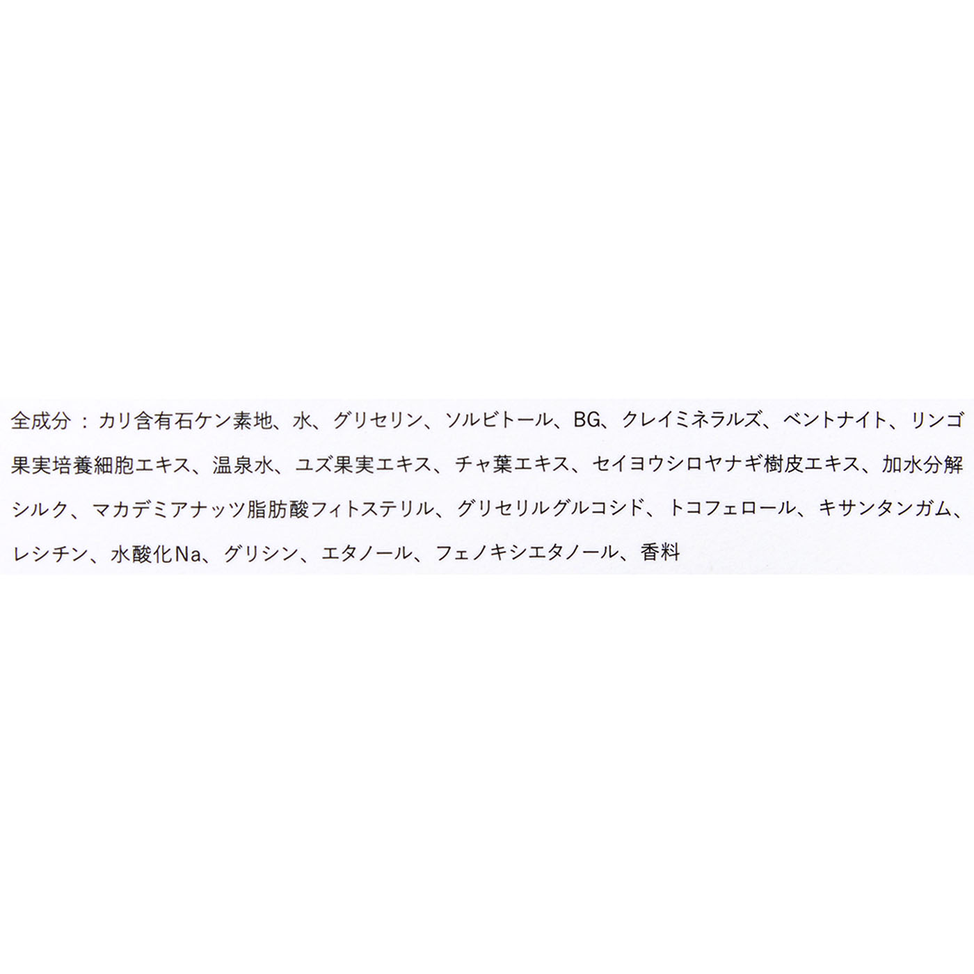 バルクオム THE FACE WASHをレビュー！クチコミ・評判をもとに徹底検証 3