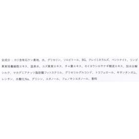 バルクオム THE FACE WASHをレビュー!クチコミ・評判をもとに徹底検証 3