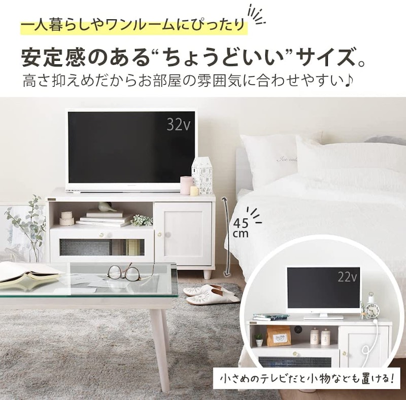 VREND ローボード 4