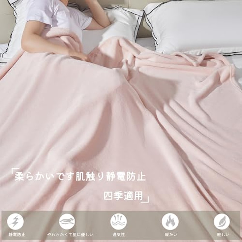 毛布 3