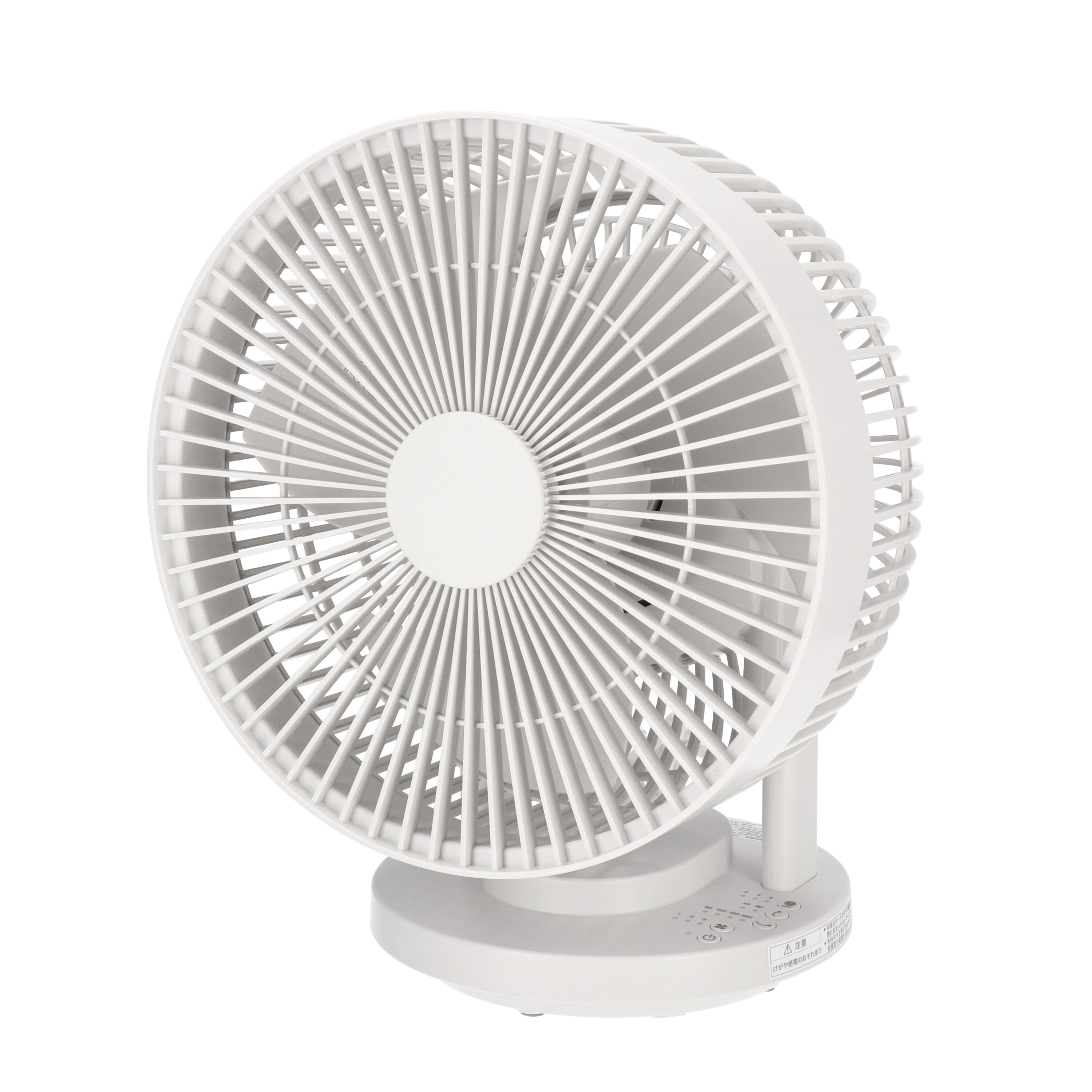 無印良品 MUJI おしゃれ♪ ３D首振り♪ DCリビング扇風機 リモコン付き 無印良品DC扇風機は3D首振りのおかげでサーキュレーターとしても使え