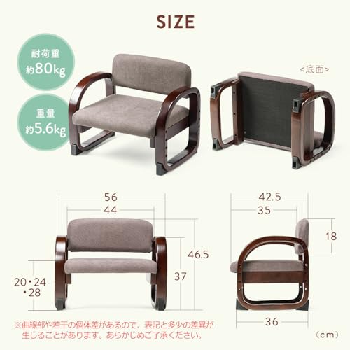 コンパクト高座椅子   2